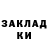 Codein напиток Lean (лин) Touki Nicetomeetyou