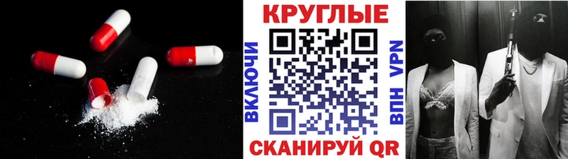 сайты даркнета официальный сайт  Уварово  ЭКСТАЗИ XTC 
