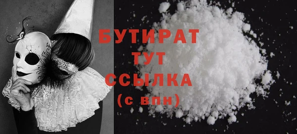 spice Красноперекопск