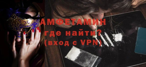 таблы Краснослободск