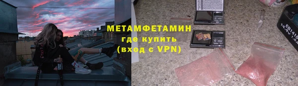 spice Красноперекопск