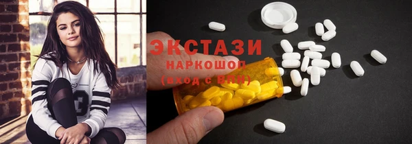 spice Красноперекопск
