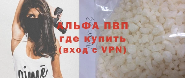 spice Красноперекопск