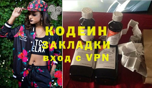 дурь Краснотурьинск