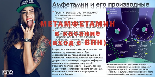 таблы Краснослободск
