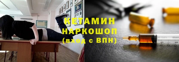 таблы Краснослободск