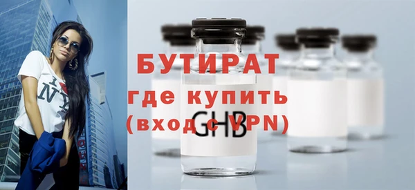 таблы Краснослободск