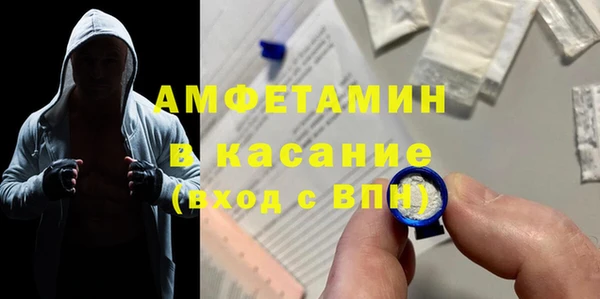 spice Красноперекопск