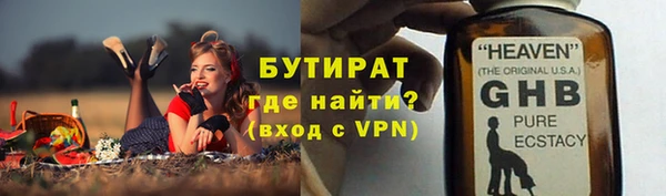 таблы Краснослободск