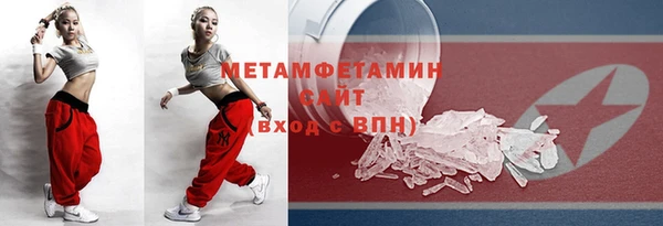 дурь Краснотурьинск