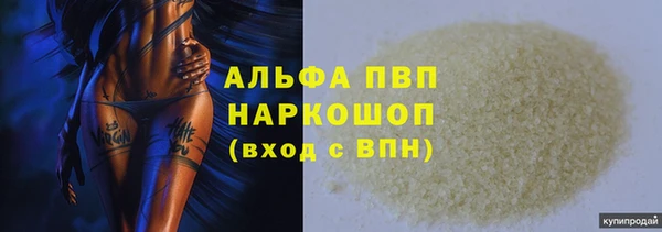 дурь Краснотурьинск