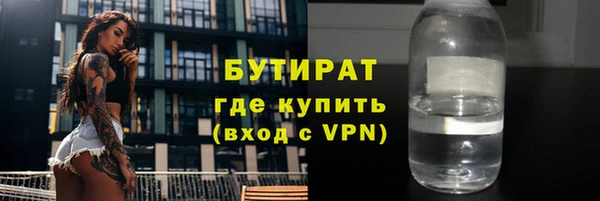 таблы Краснослободск