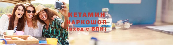 spice Красноперекопск