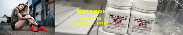 spice Красноперекопск
