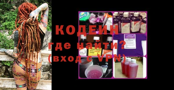 spice Красноперекопск