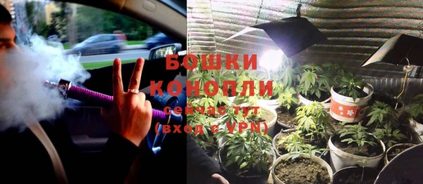 spice Красноперекопск