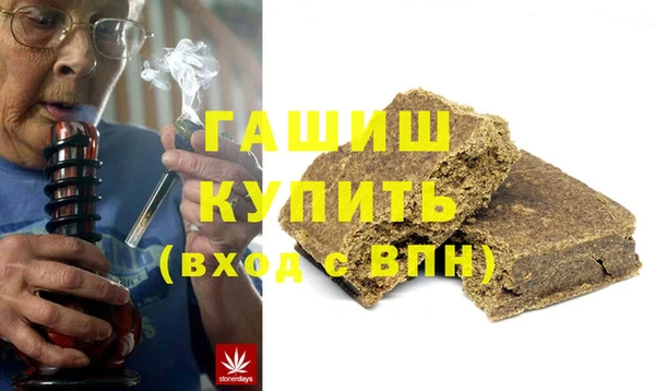 таблы Краснослободск
