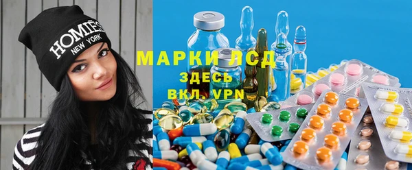 таблы Краснослободск