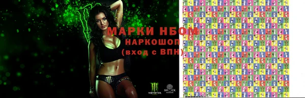 spice Красноперекопск