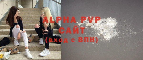 таблы Краснослободск