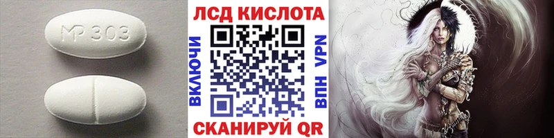 купить закладку Уварово Лсд 25 экстази кислота