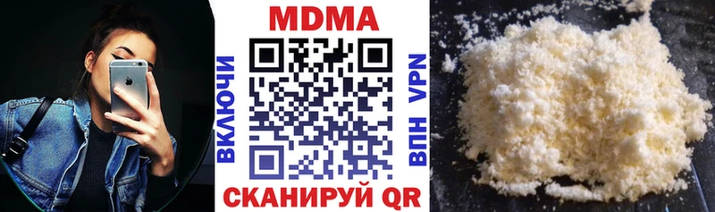 МДМА crystal Уварово