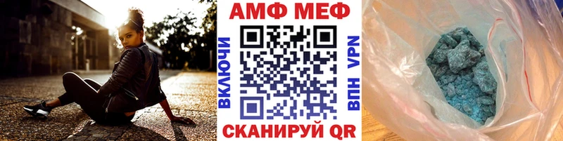 mega сайт  Уварово  Метамфетамин винт 