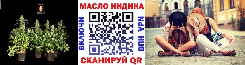 ТГК гашишное масло  сайты даркнета наркотические препараты  Уварово 